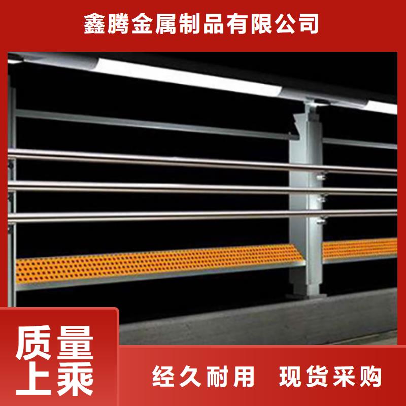 灯光护栏,【河道护栏】多年行业经验