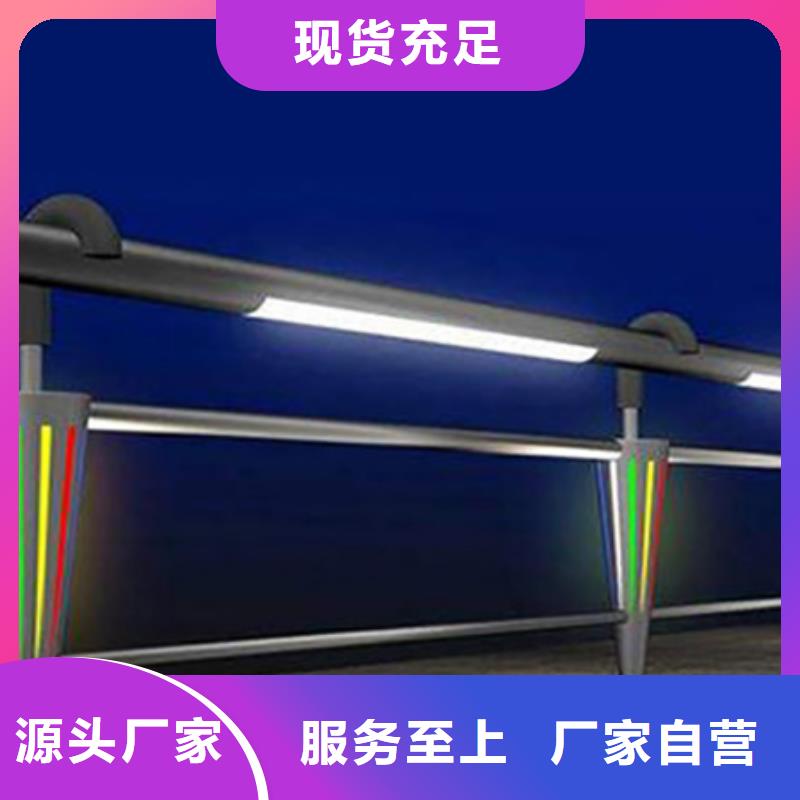 灯光护栏_304不锈钢复合管当日价格