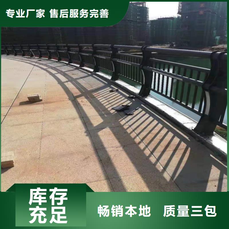 景观河道护栏-视频-景观河道护栏-内蒙古包头市周边供应商-乌兰察布|阿拉善|通辽|赤峰
