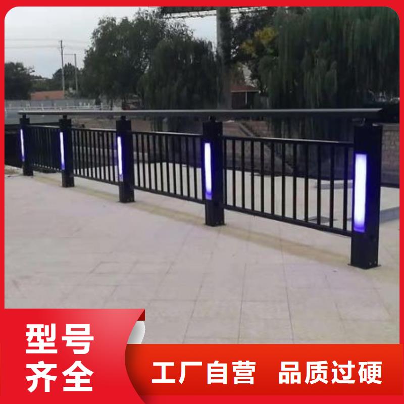 河道护栏【铝合金护栏】使用方法