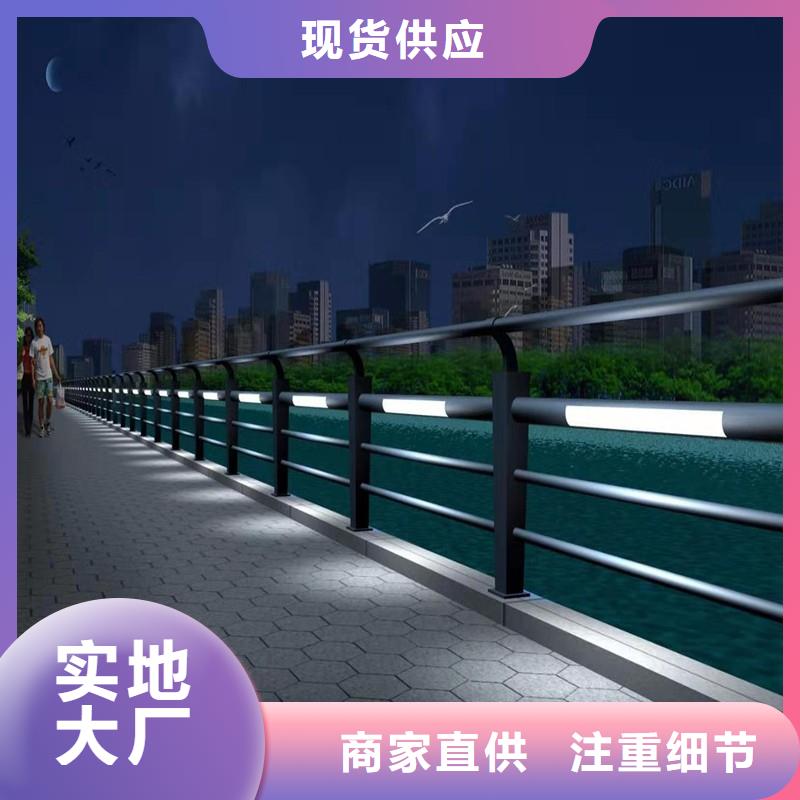 景观河道护栏视频-简阳|乐至|遂宁|南充|绵阳|泸州|乐山景观河道护栏好产品有口碑-鑫腾金属制品(资阳市分公司)