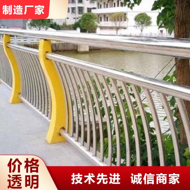 景观河道护栏视频-简阳|乐至|遂宁|南充|绵阳|泸州|乐山景观河道护栏好产品有口碑-鑫腾金属制品(资阳市分公司)