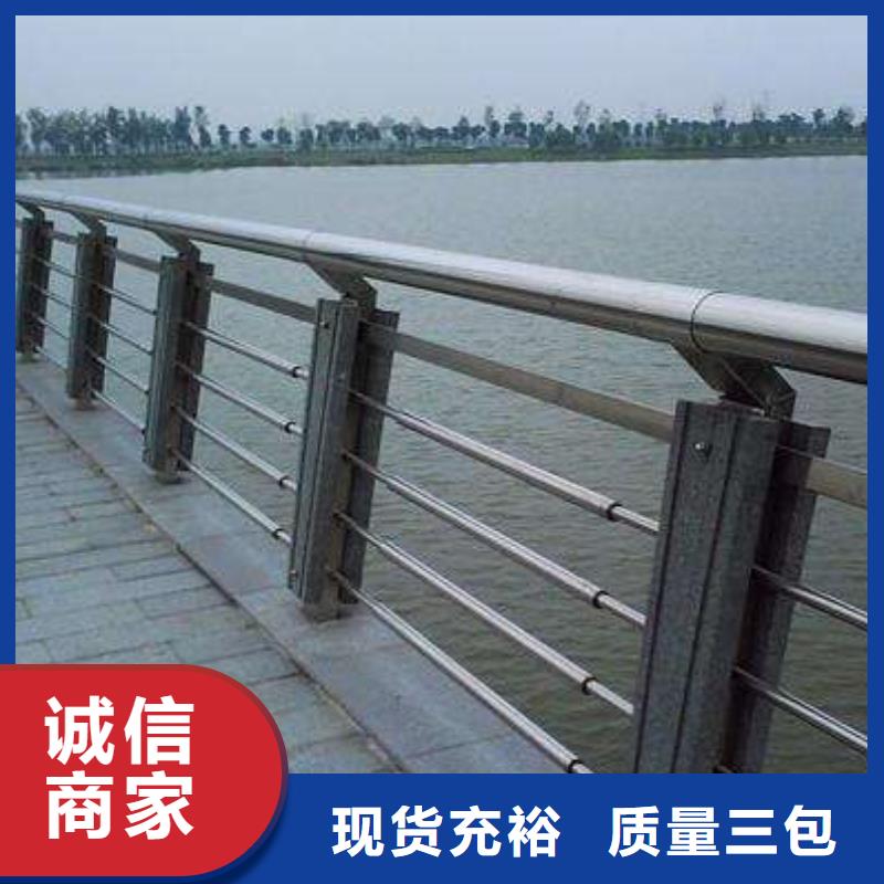 河道护栏,【市政护栏】厂诚信经营