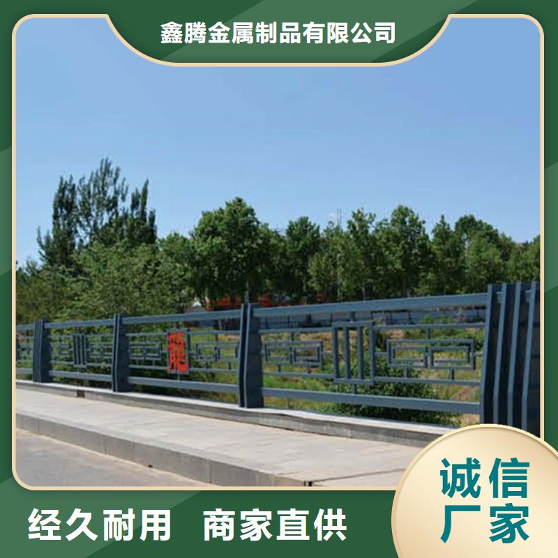景观河道护栏-视频-景观河道护栏-内蒙古包头市周边供应商-乌兰察布|阿拉善|通辽|赤峰
