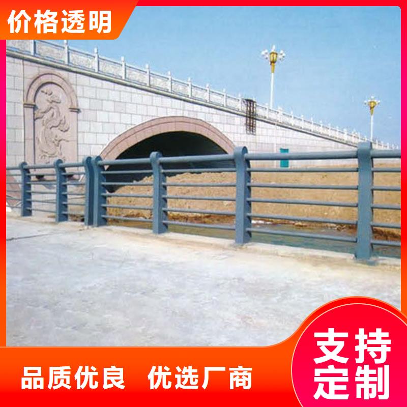 河道护栏【铝合金护栏】使用方法