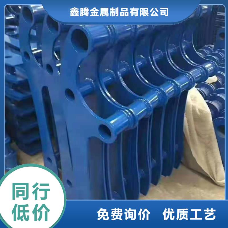 景观河道护栏视频-景观河道护栏-鑫腾金属制品(邢台市分公司)服务区域新河|宁晋|唐山|衡水|廊坊|沧州