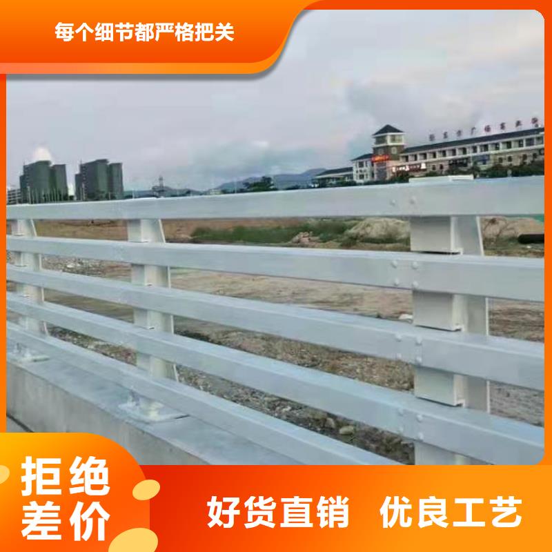 防撞护栏【人行道栏杆】品牌专营
