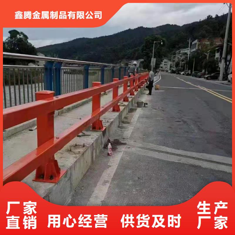 景观河道护栏-视频-山东省枣庄市鑫腾景观河道护栏可服务区域峄城|滕州|菏泽|青岛|济南|日照等