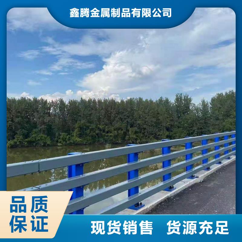 景观河道护栏-视频-山东省枣庄市鑫腾景观河道护栏可服务区域峄城|滕州|菏泽|青岛|济南|日照等