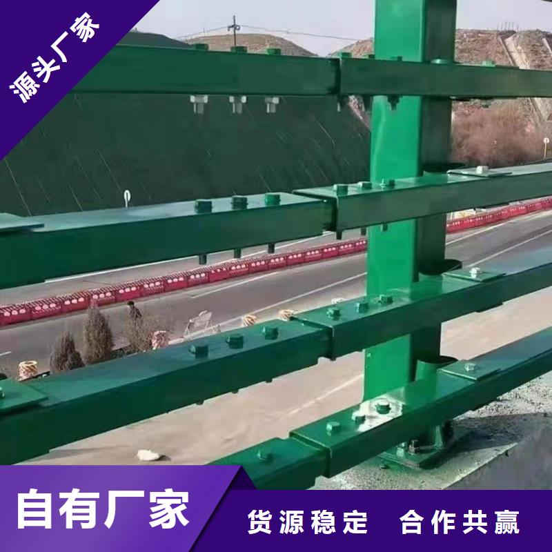 防撞护栏-道路护栏厂家批发价