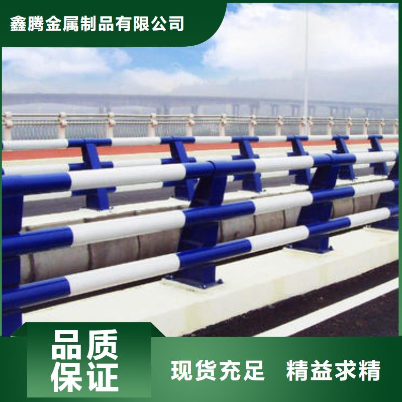 景观河道护栏视频-景观河道护栏-鑫腾金属制品(邢台市分公司)服务区域新河|宁晋|唐山|衡水|廊坊|沧州