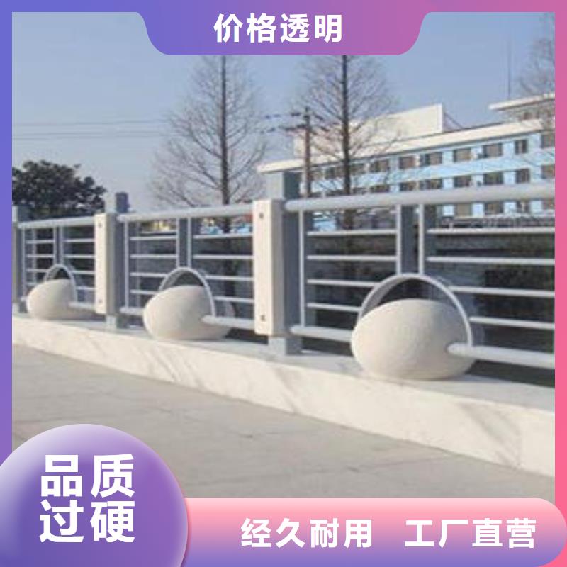 【防撞护栏_【城市景观防护栏】品质可靠】