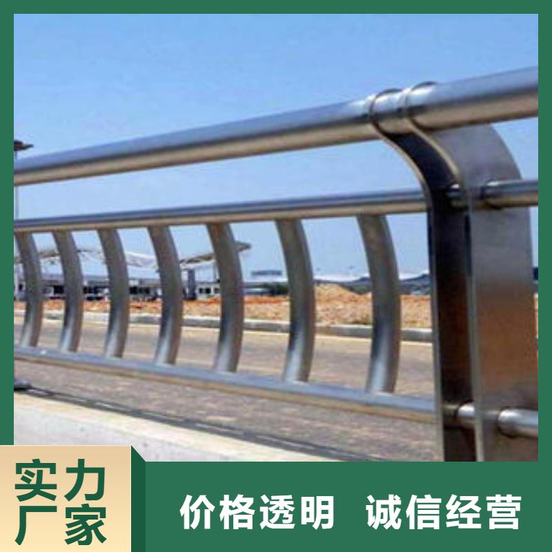 防撞护栏,不锈钢景观护栏大量现货供应