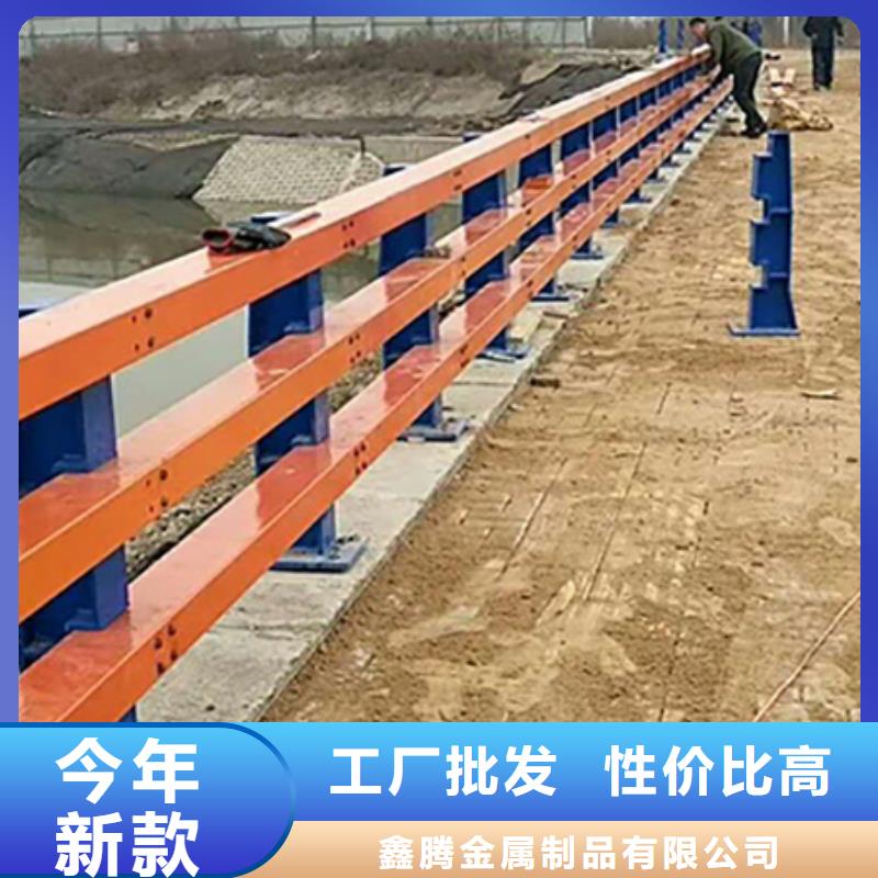 景观河道护栏视频-景观河道护栏-鑫腾金属制品(邢台市分公司)服务区域新河|宁晋|唐山|衡水|廊坊|沧州