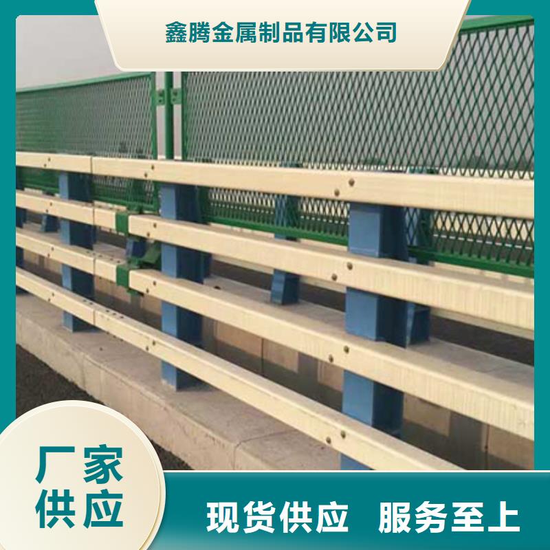 防撞护栏【中央分隔栏】专业生产厂家