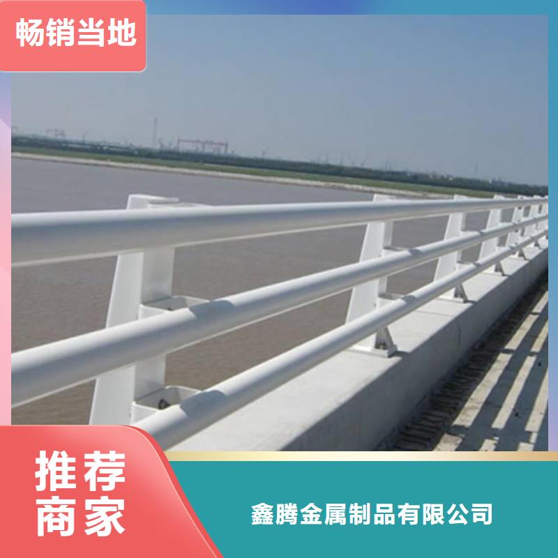 景观河道护栏-视频-河北省|承德|邢台|唐山|沧州|保定景观河道护栏-鑫腾