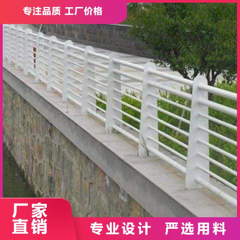 景观护栏河堤护栏行业优选