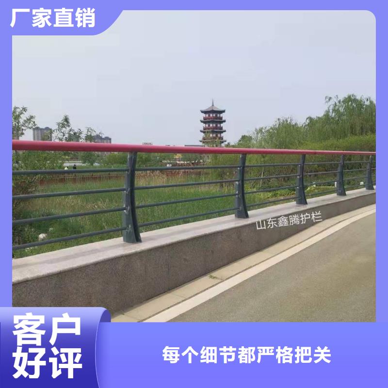 景观护栏【桥梁景观栏杆】款式多样