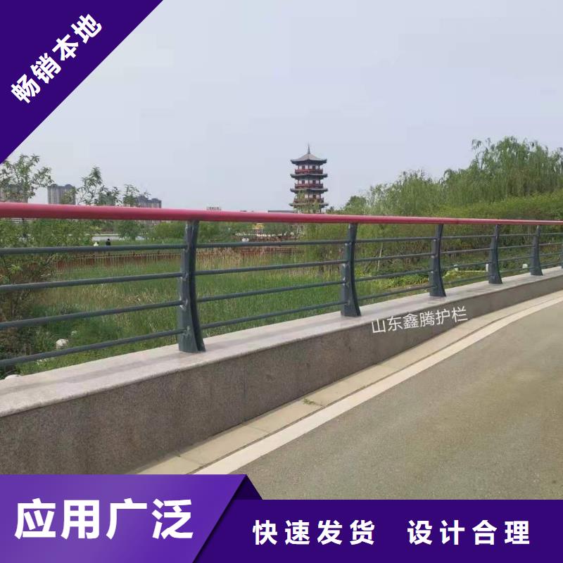 景观河道护栏-视频-河北省|承德|邢台|唐山|沧州|保定景观河道护栏-鑫腾