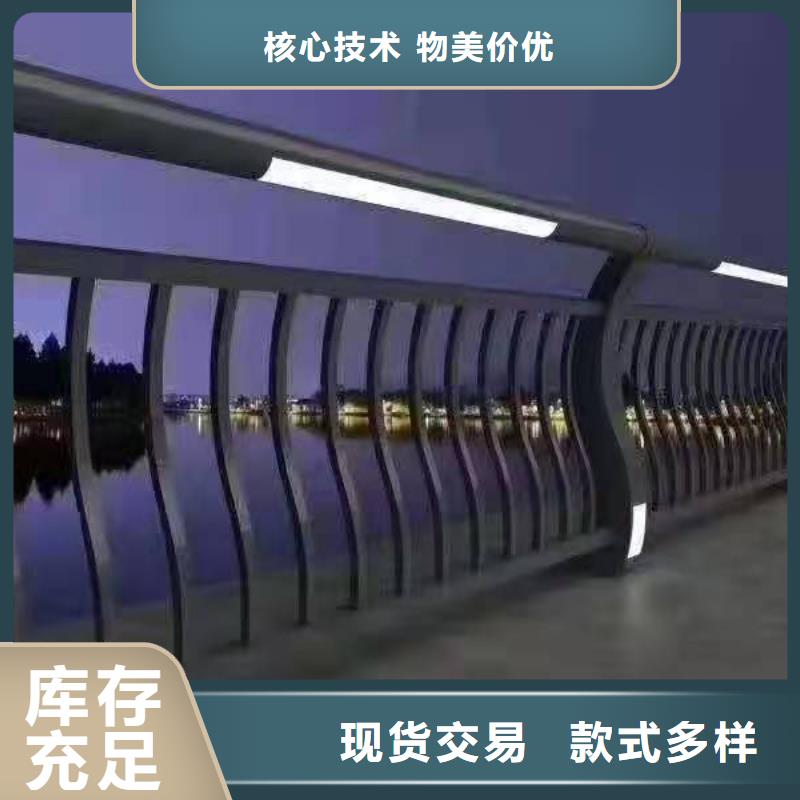 【景观护栏】-河堤防撞护栏专注细节更放心
