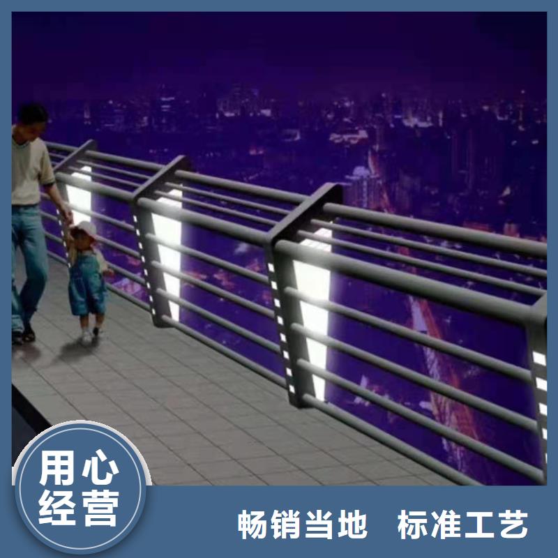 【景观护栏】-河堤防撞护栏专注细节更放心