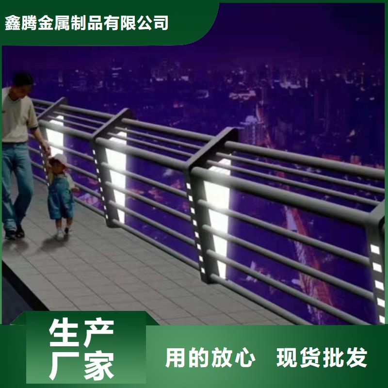 景观护栏铝合金护栏供货及时