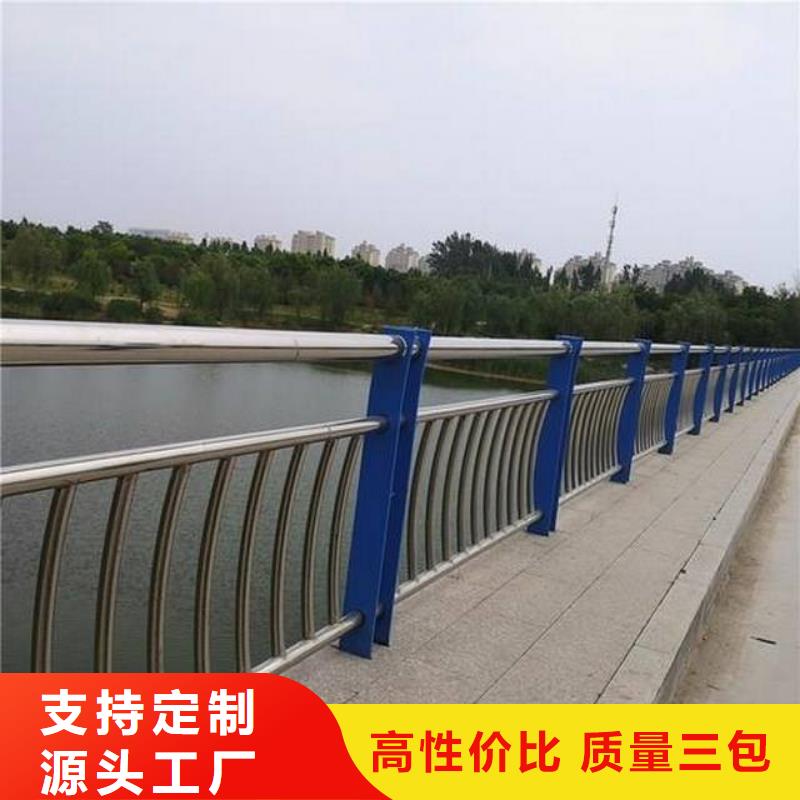 景观护栏景观河道护栏规格型号全
