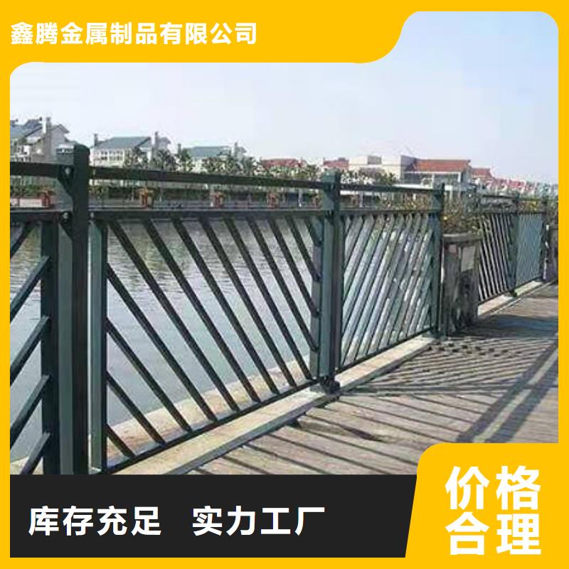 【景观护栏】-河堤防撞护栏专注细节更放心