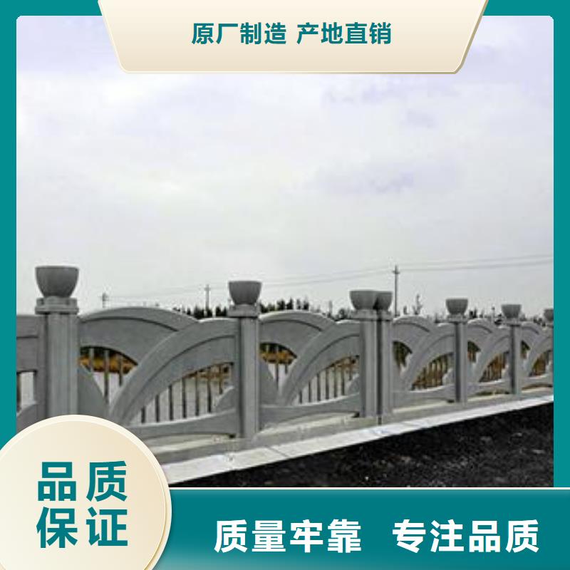 景观河道护栏-视频-景观河道护栏-鑫腾金属制品(哈尔滨市分公司)服务区域方正|松北|绥化|佳木斯|大兴安岭|齐齐哈尔