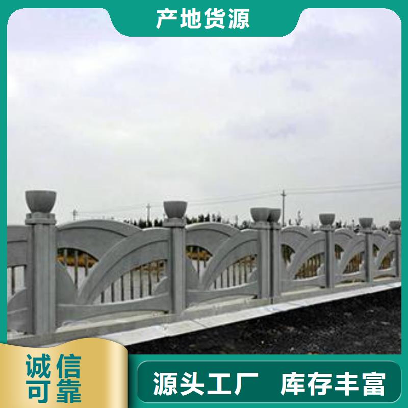 【铸造石护栏铸钢护栏厂家直销售后完善】