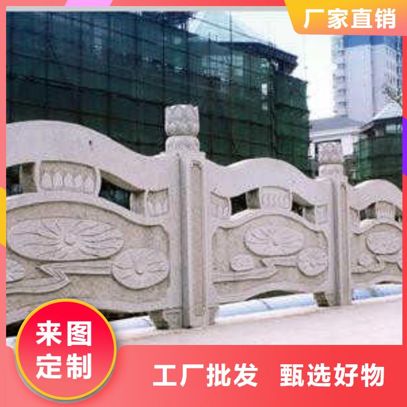 【铸造石护栏【中央分隔栏】厂家】
