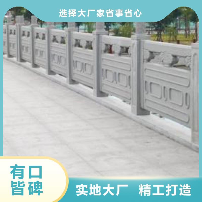 铸造石护栏【景观】护栏市场行情
