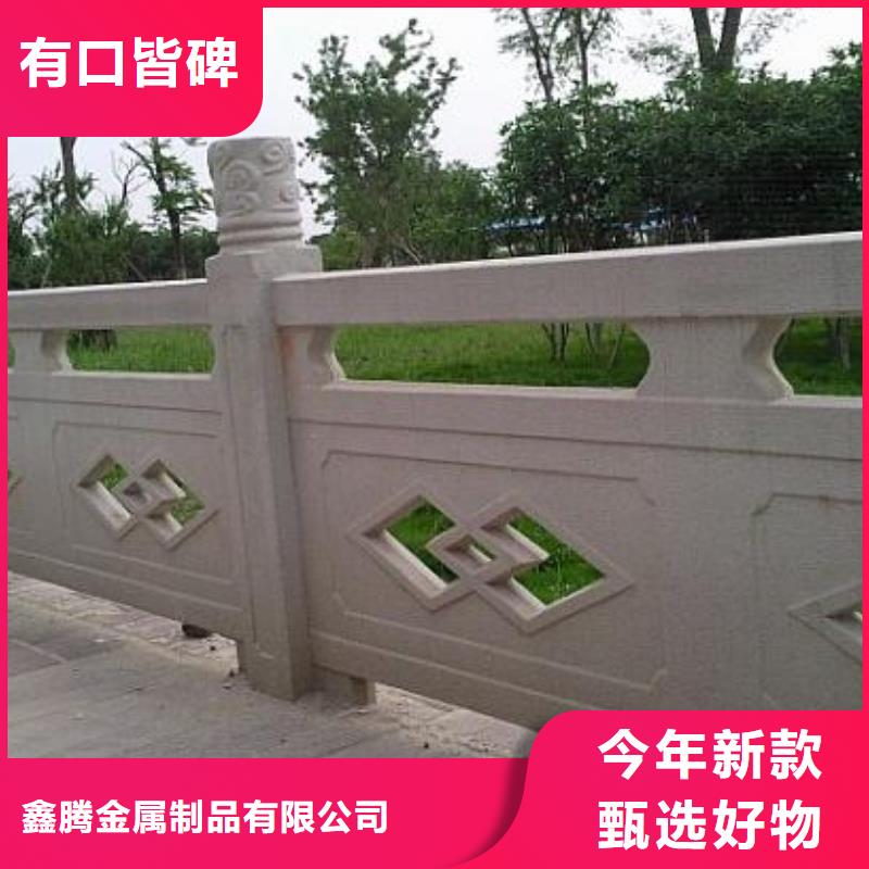 景观河道护栏-视频-鼎城|武陵|永州|岳阳|衡阳|湘潭|湘西鑫腾景观河道护栏_ 鑫腾金属制品(常德市分公司)
