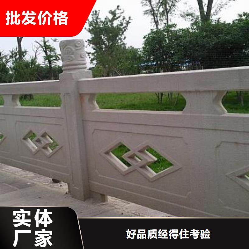 【铸造石护栏【中央分隔栏】厂家】