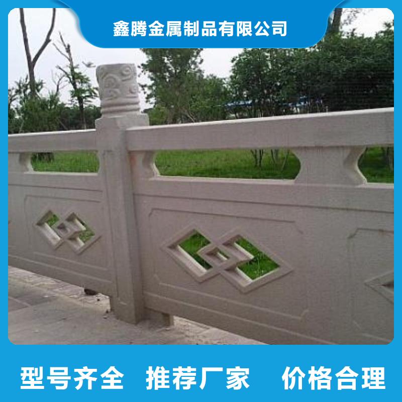 景观河道护栏-视频-景观河道护栏-鑫腾金属制品(哈尔滨市分公司)服务区域方正|松北|绥化|佳木斯|大兴安岭|齐齐哈尔
