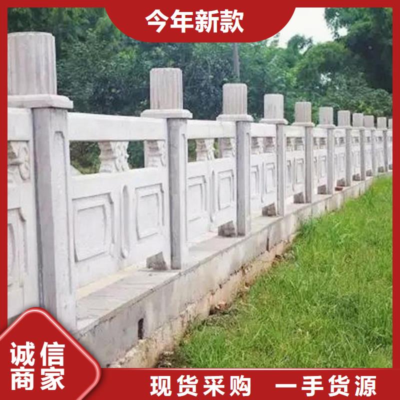 铸造石护栏【景观】护栏市场行情