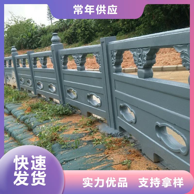 铸造石护栏【景观】护栏市场行情