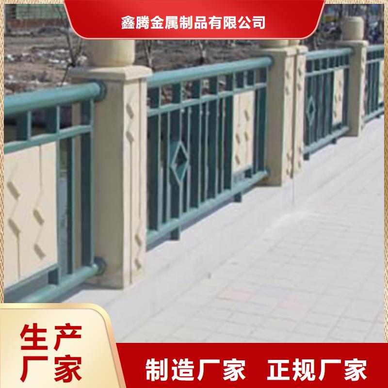 景观河道护栏-视频-鼎城|武陵|永州|岳阳|衡阳|湘潭|湘西鑫腾景观河道护栏_ 鑫腾金属制品(常德市分公司)