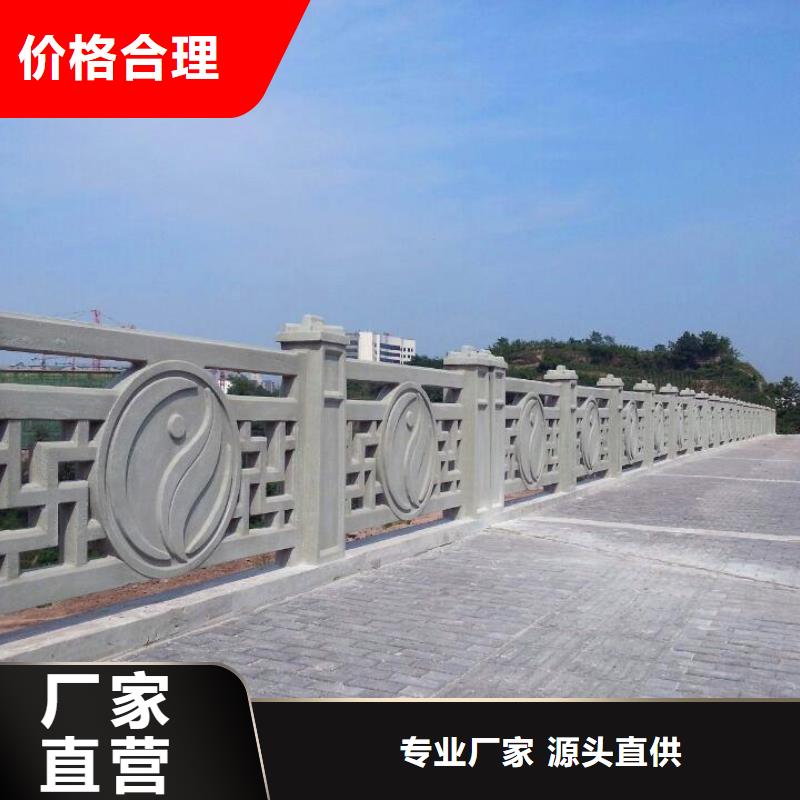 铸造石护栏【景观】护栏市场行情