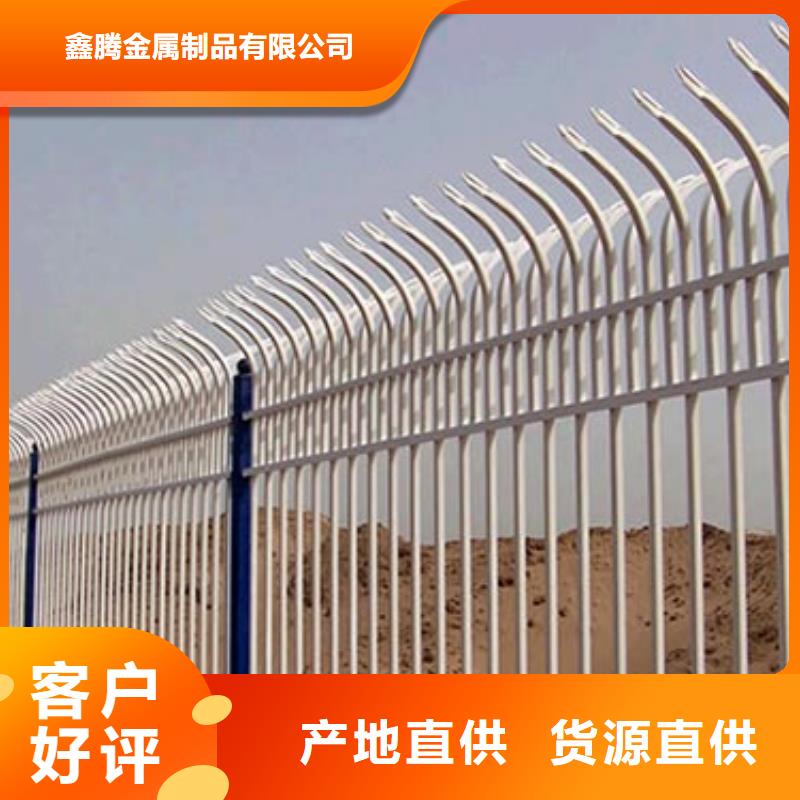 景观河道护栏视频-山东省青岛市鑫腾景观河道护栏可服务区域即墨|胶南|威海|德州|济南|莱芜|烟台|济宁|东营等