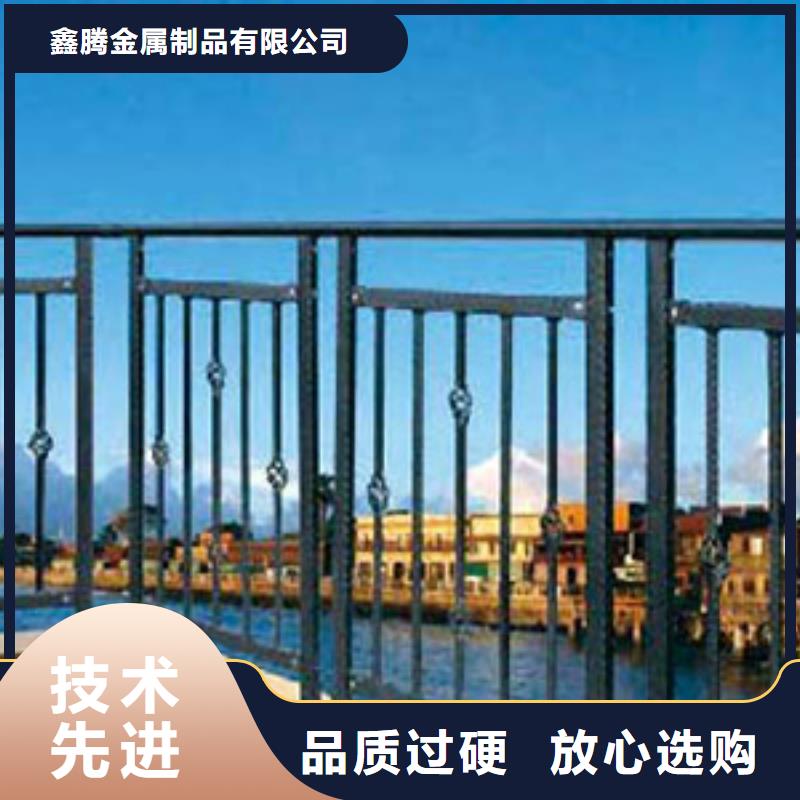 景观河道护栏视频-山东省青岛市鑫腾景观河道护栏可服务区域即墨|胶南|威海|德州|济南|莱芜|烟台|济宁|东营等