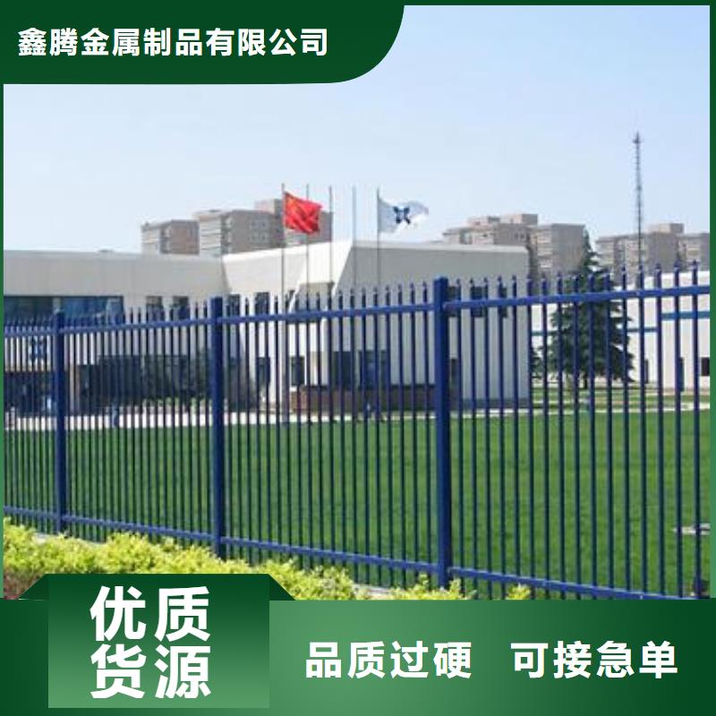 锌钢护栏【人行道栏杆】值得信赖