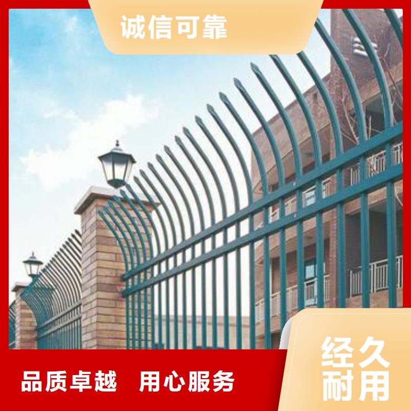 锌钢护栏【人行道栏杆】值得信赖