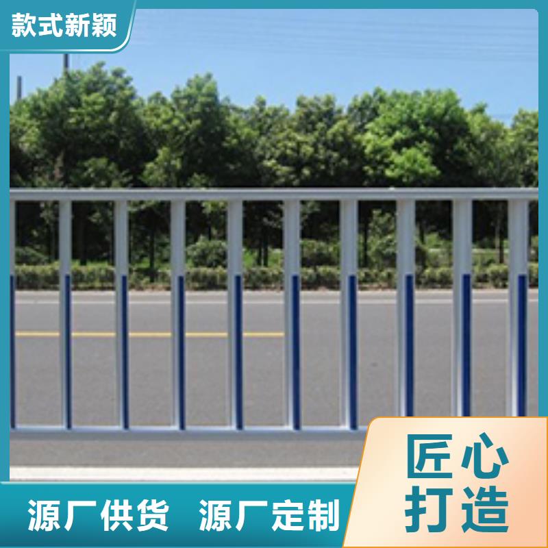 锌钢护栏【人行道栏杆】值得信赖