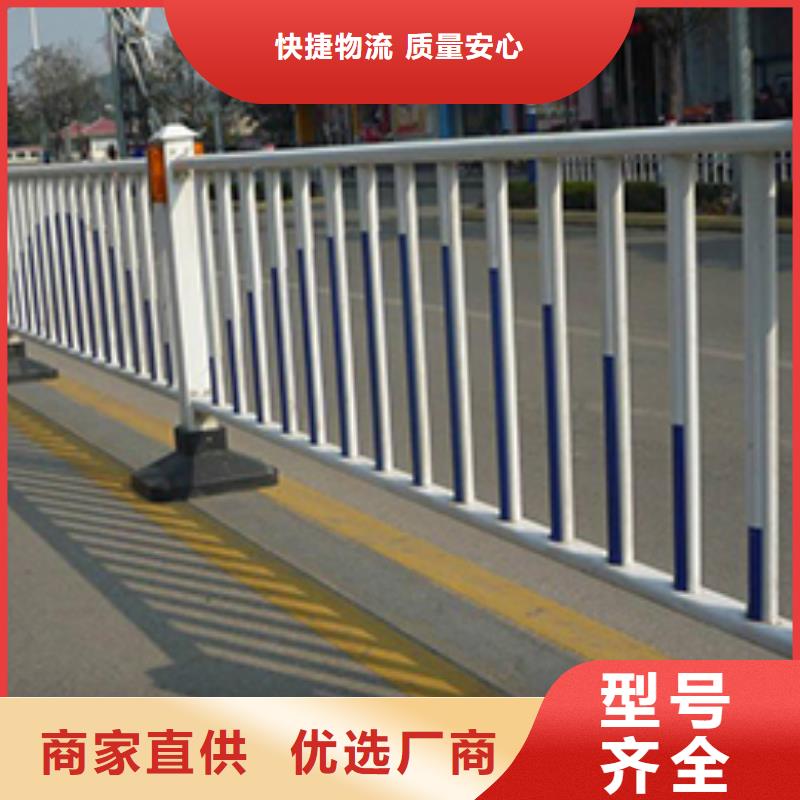 锌钢护栏【人行道栏杆】值得信赖