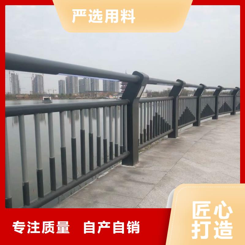【铝合金护栏道路护栏厂家】
