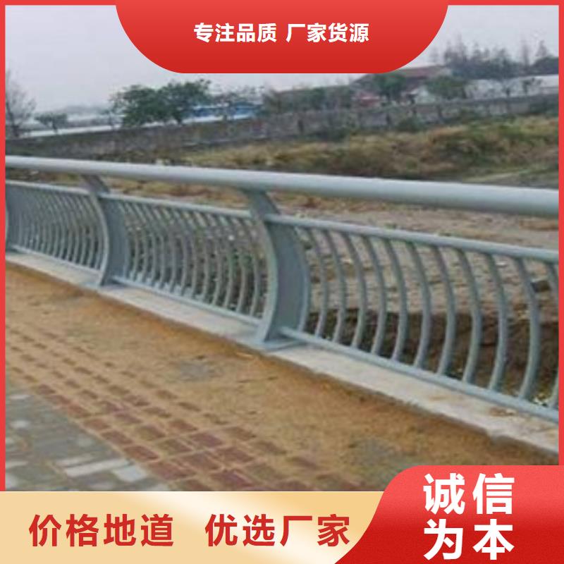 【铝合金护栏】,【防撞护栏】做工细致