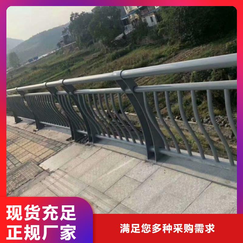 铝合金护栏钢丝绳护栏真正的源头厂家