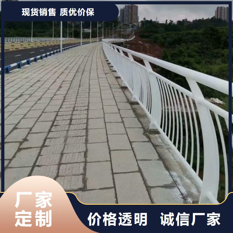 景观河道护栏-视频-河南省|信阳|郑州|驻马店|三门峡|平顶山景观河道护栏-鑫腾