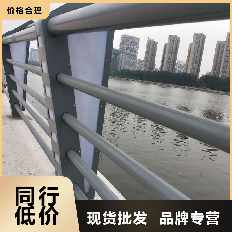 【铝合金护栏道路护栏厂家】